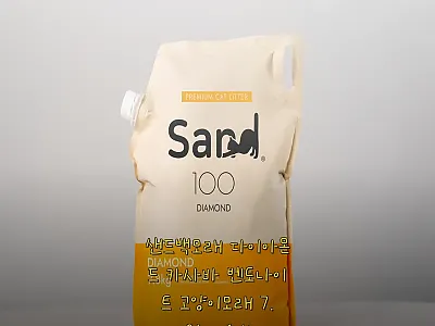 샌드백모래 다이아몬드 카사바 벤토나이 관련 이미지