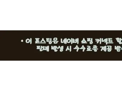 이해관계문구