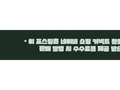 이해관계문구