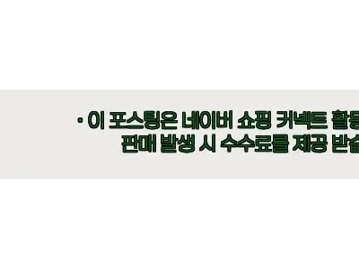 이해관계문구